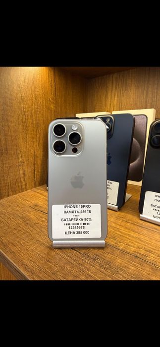 IPhone 15 Pro 256gb 90% без коробки