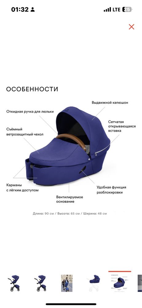 Продам универсальную коляску 2 в 1. Состояние отличное
