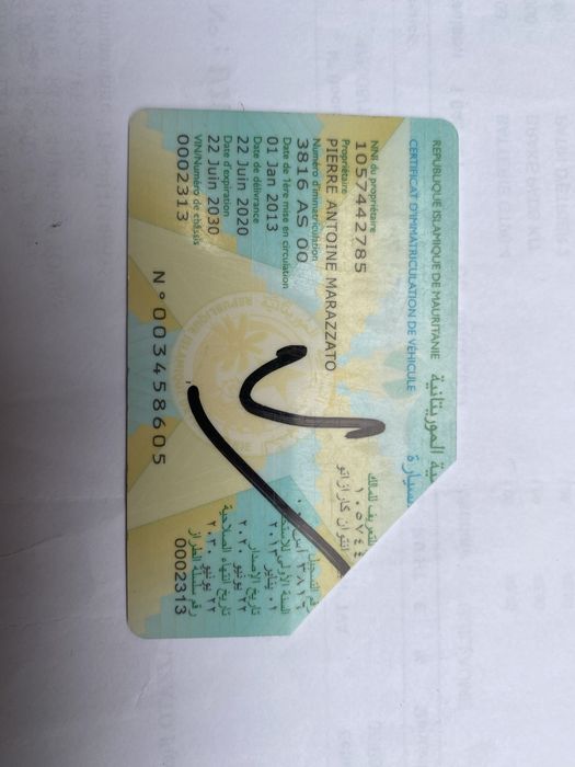 Yamaha Tenere XT 660