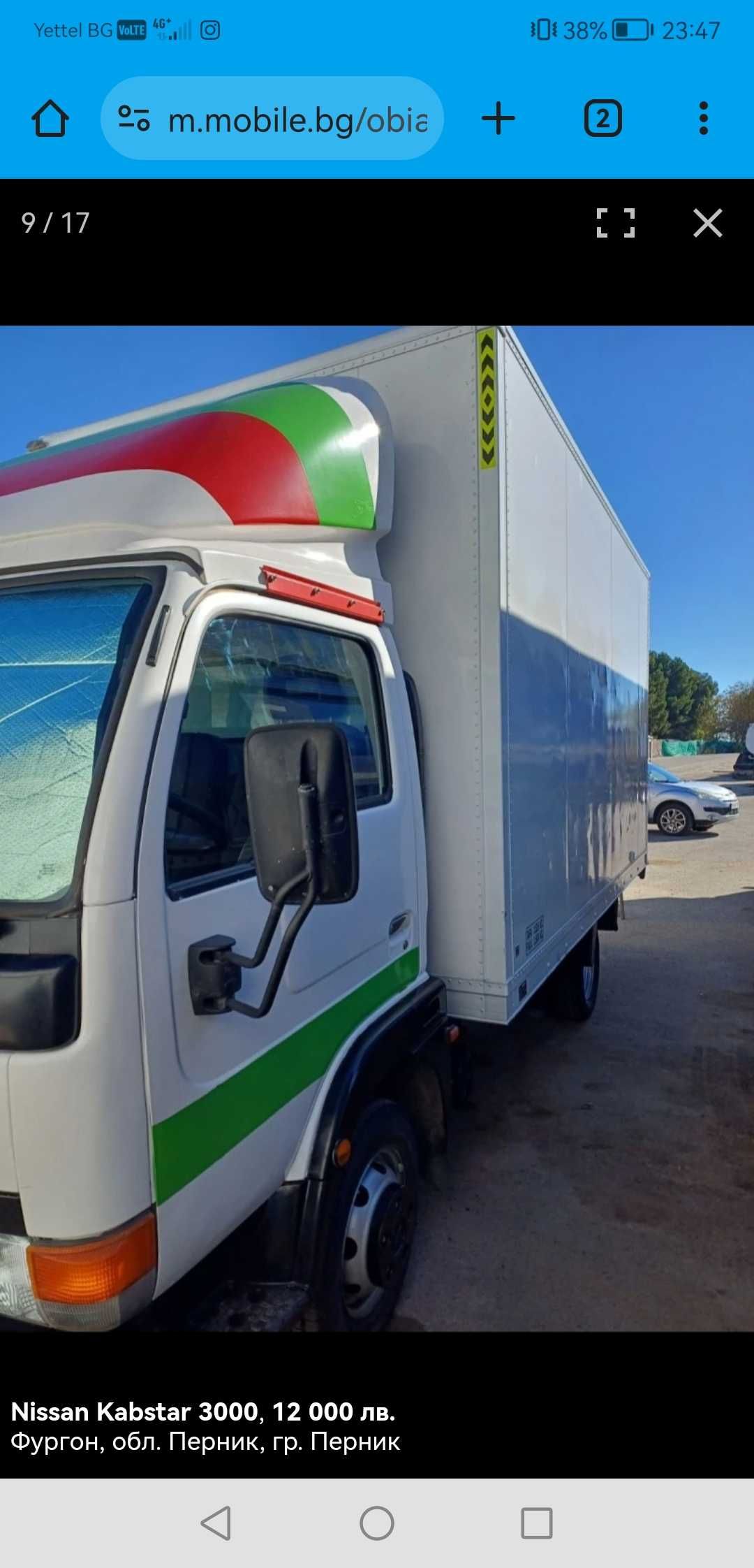 Nissan Kabstar 3000