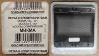 Сетка для электробритв Микма-100, -101; Москва-3, -3М; Эра-10