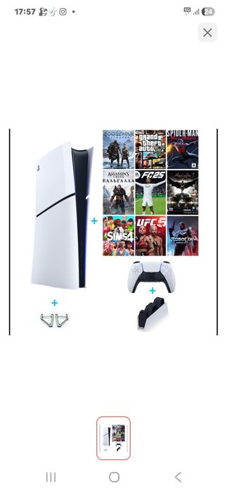 Плестеишн 5 слим