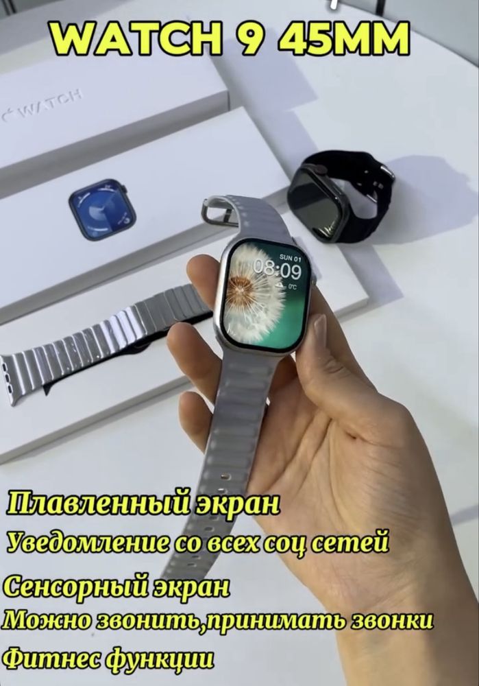 Смарт-часы(умные часы)