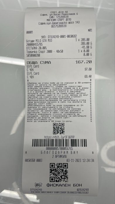 Детски боти Lowa