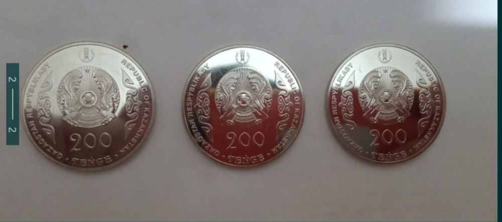 Новые монеты к 30 летию