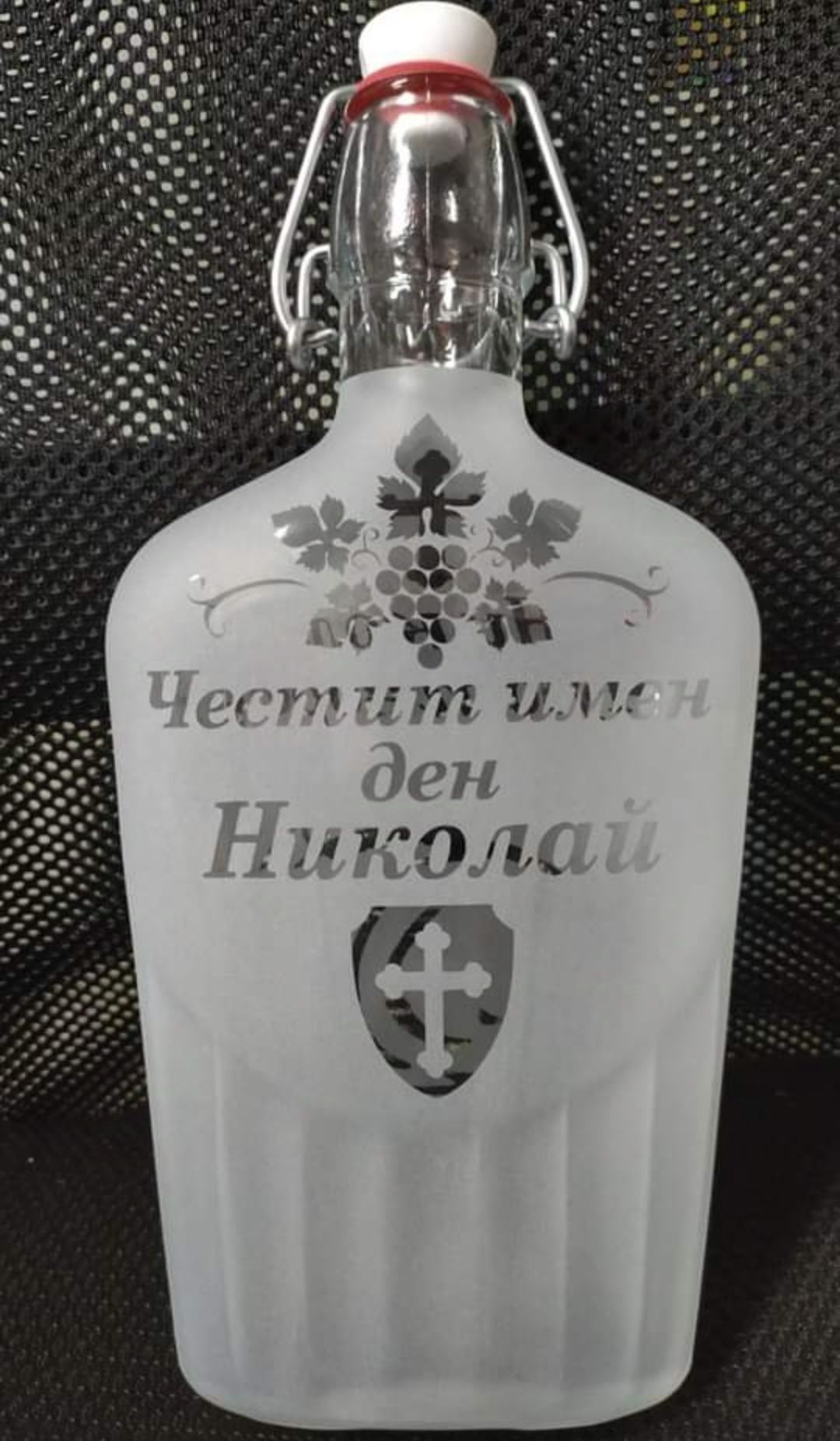 Ръчно гравирани бутилки за Никулден