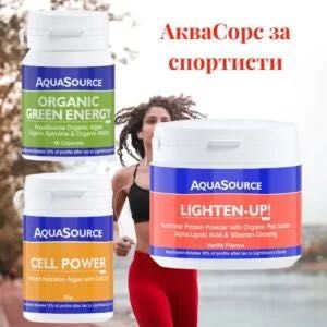 Отслабване с продуктите на Аквасорс