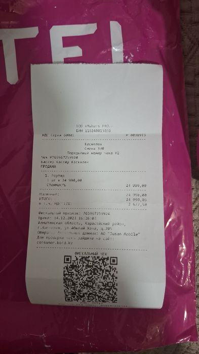 Продам Алтел роутер. В отличном состоянии. Как новый