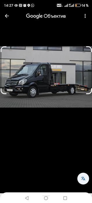 Эвакуатор 24/7 круглосуточно