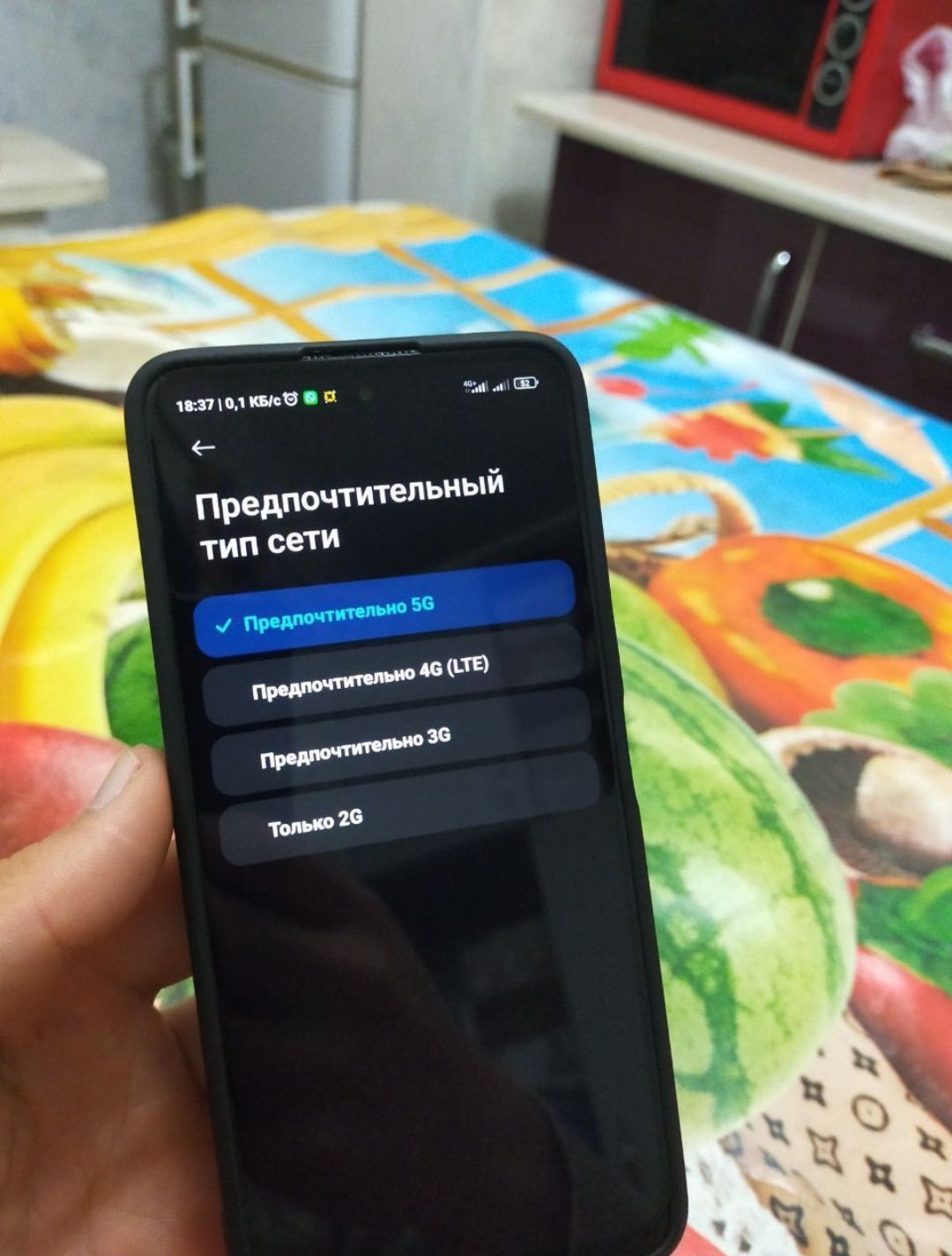 Poco X3 GT 5G 128GB