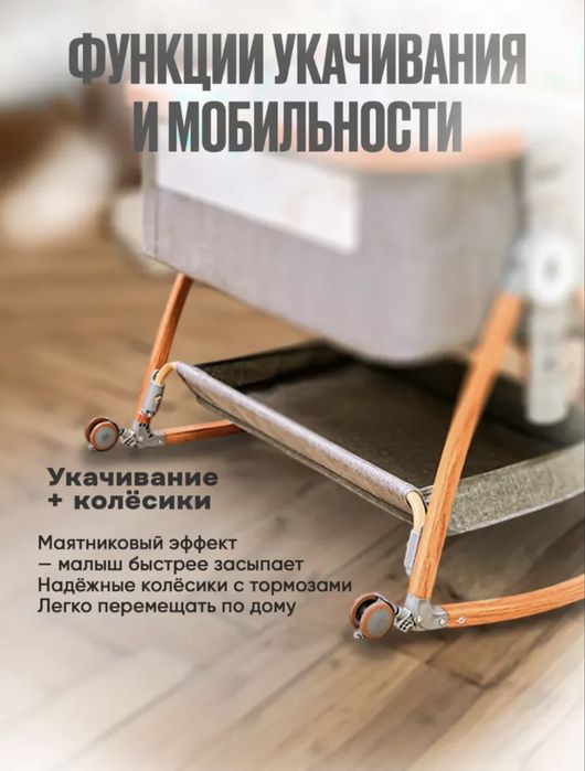 Продам детсткую кроватку