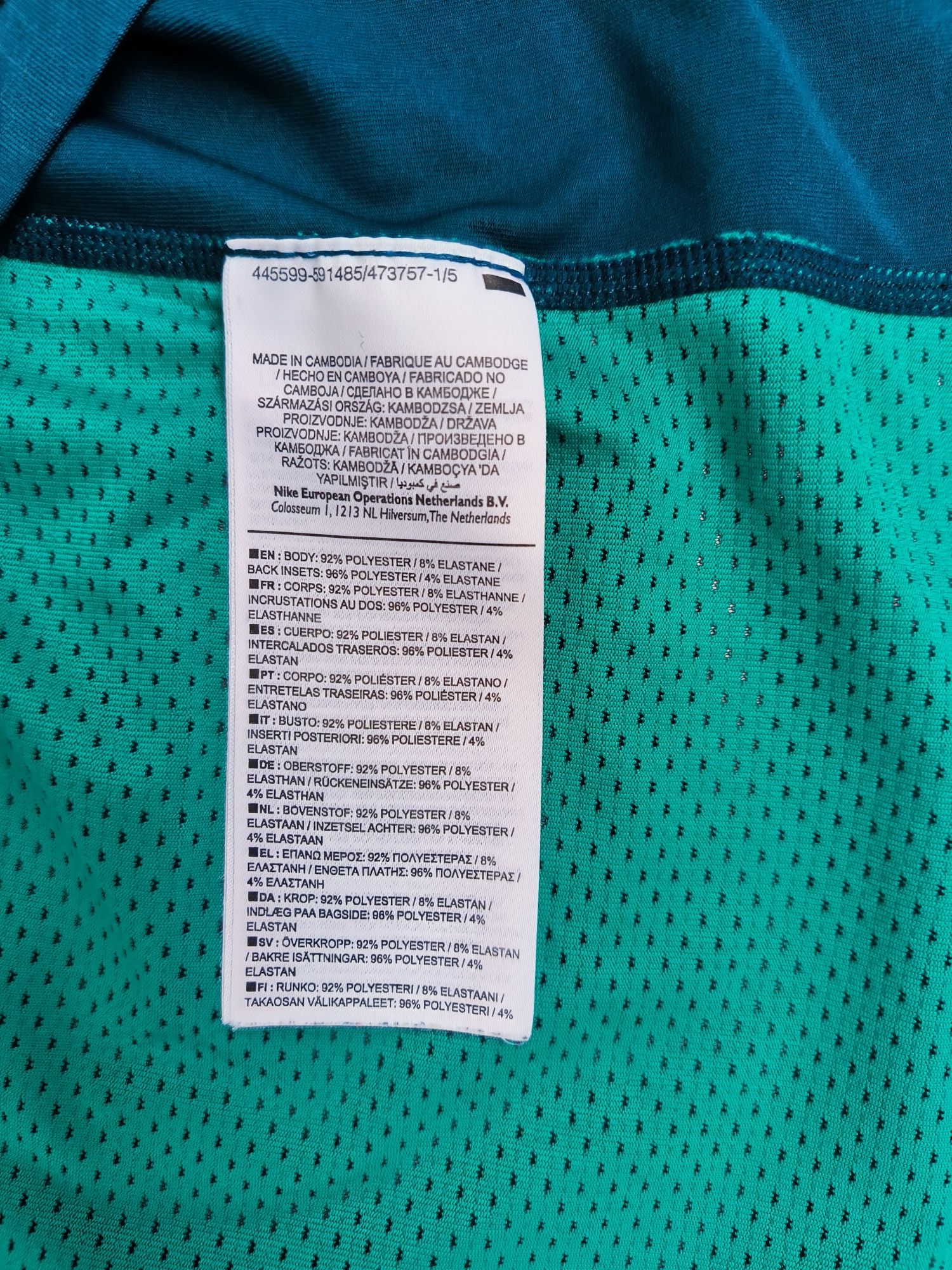 Nike Pro размер XL