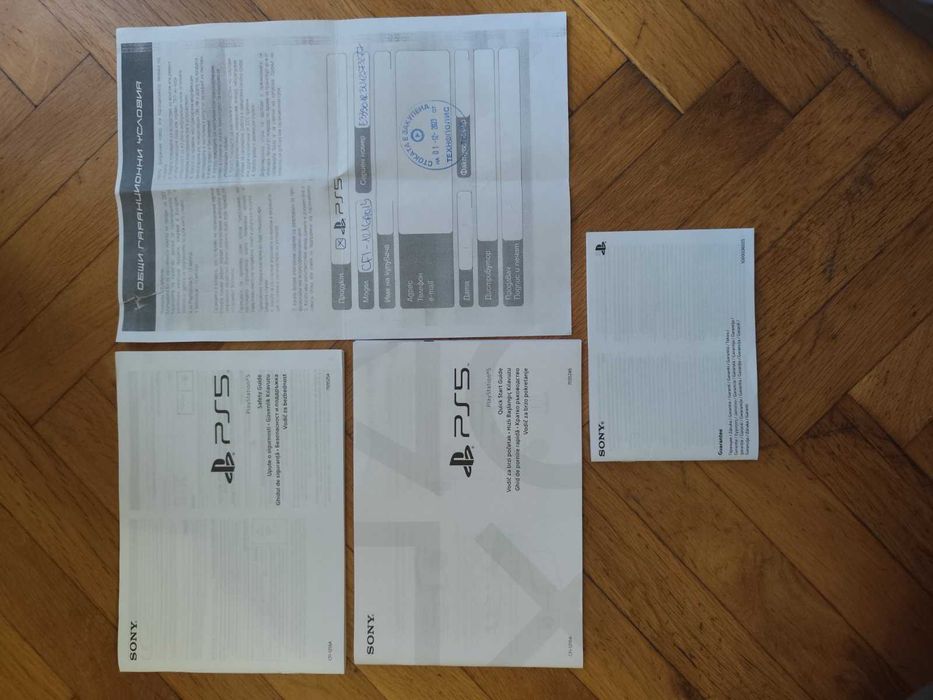 Playstation 5 Disc Edition КАТО НОВ !!!