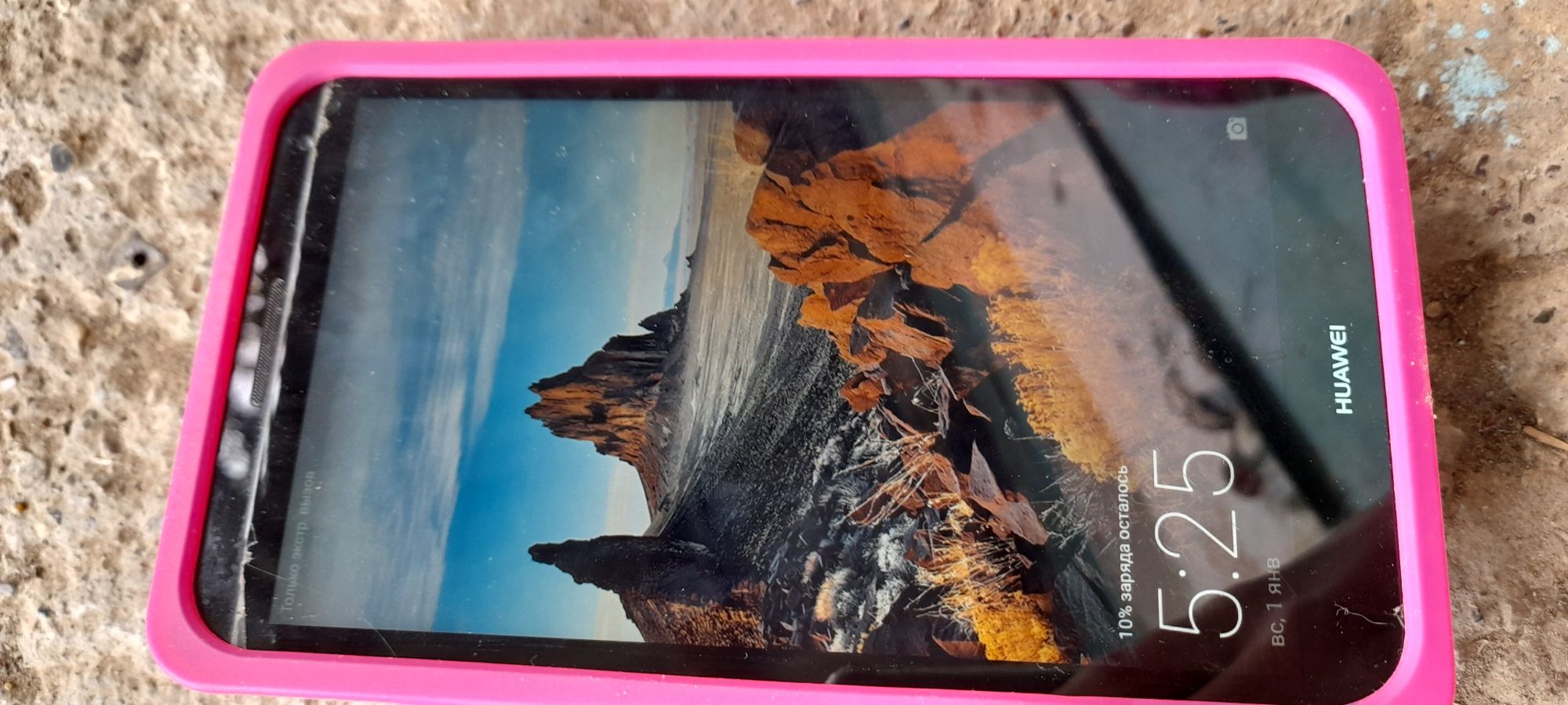 Huawei MediaPad T3 7