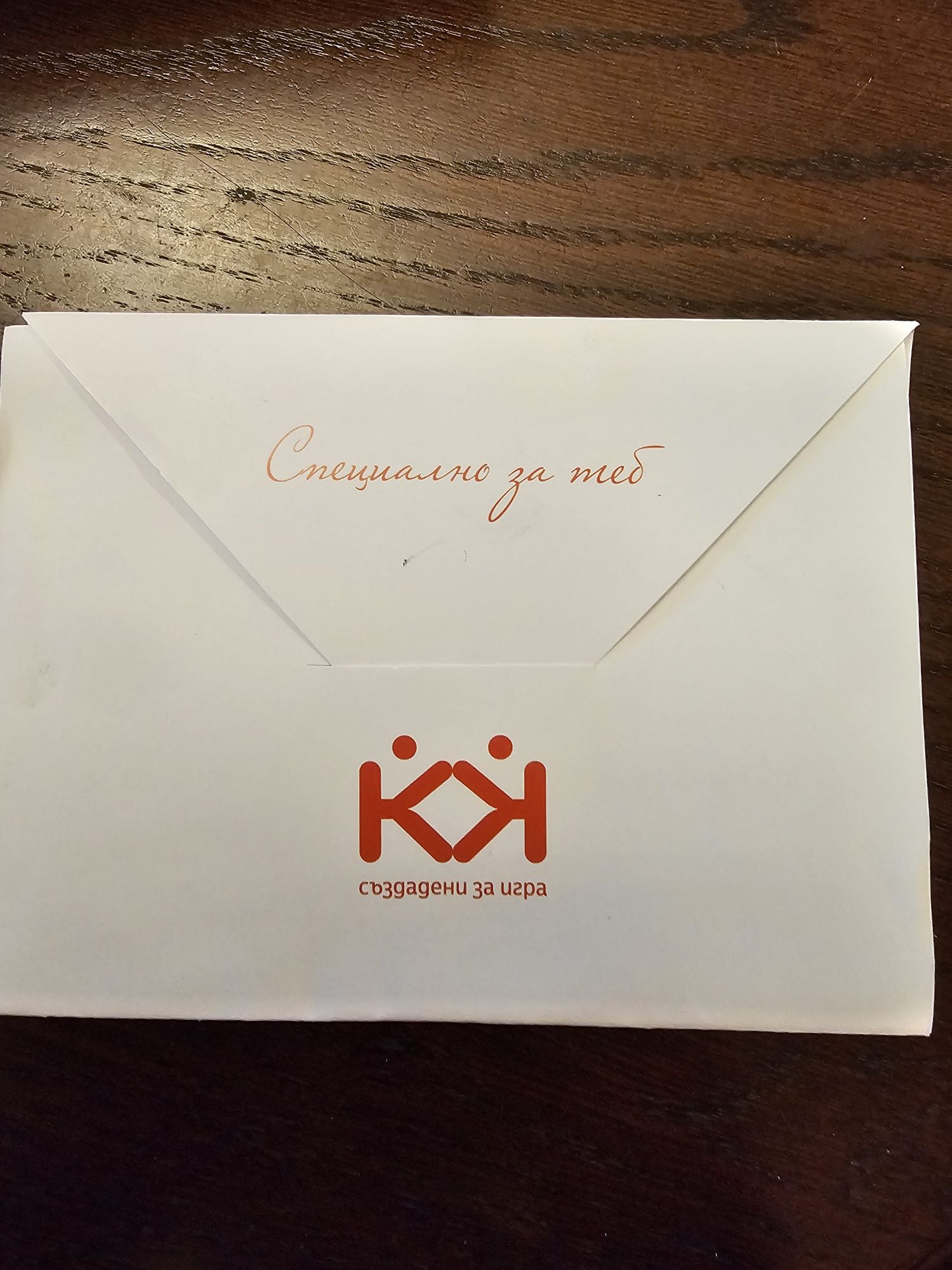 Колев и Колев буйки 19/20