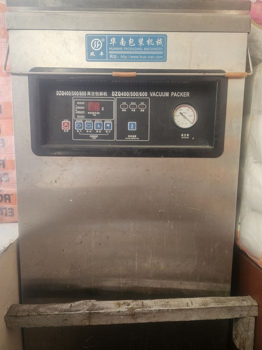 Vakum aparat sotaman srochniy