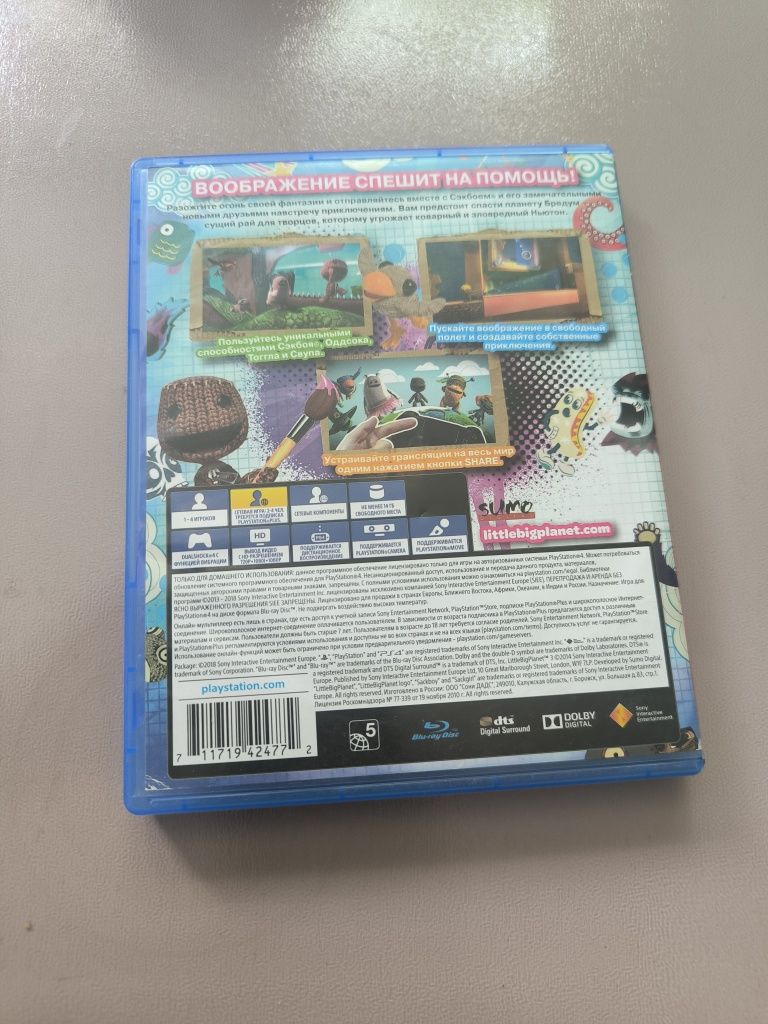 Диск на пс4 LittleBig Planet 3