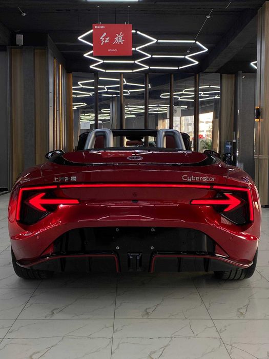 MG  Cyberster sport car