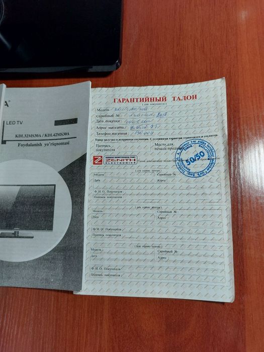 Телевизор KONKA KDL32 MS 30A