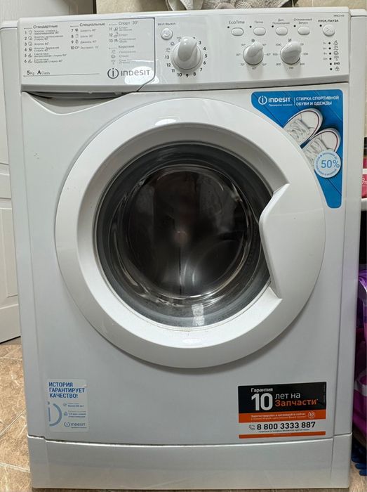 Продам стиральную машину