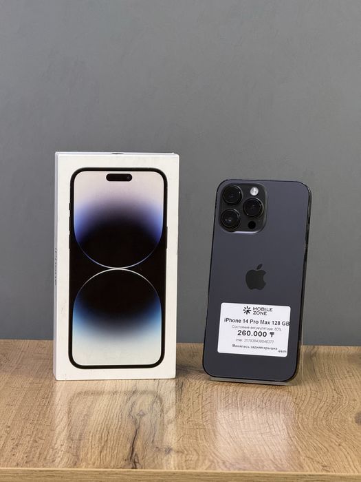 Iphone 14 Pro Max 128 GB | Mobile Zone