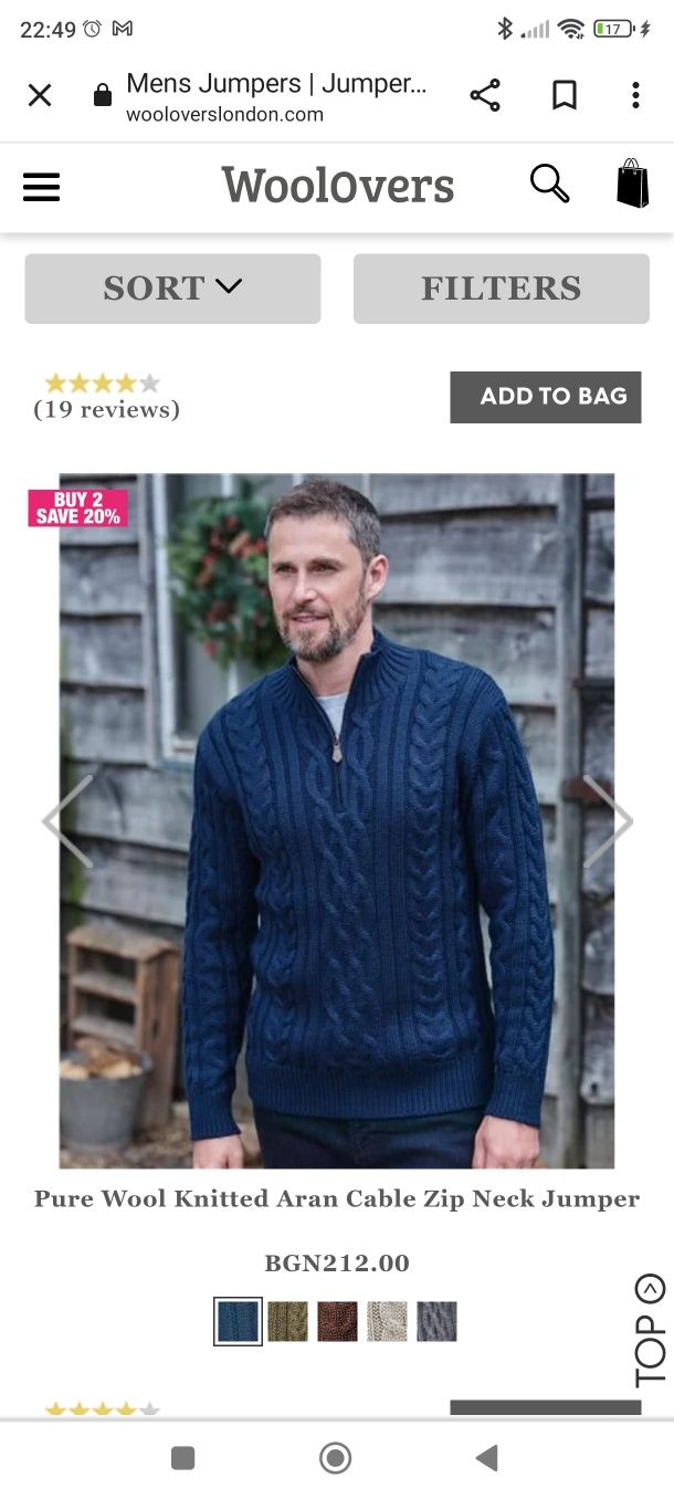 Мъжки плетен вълнен пуловер WoolOvers