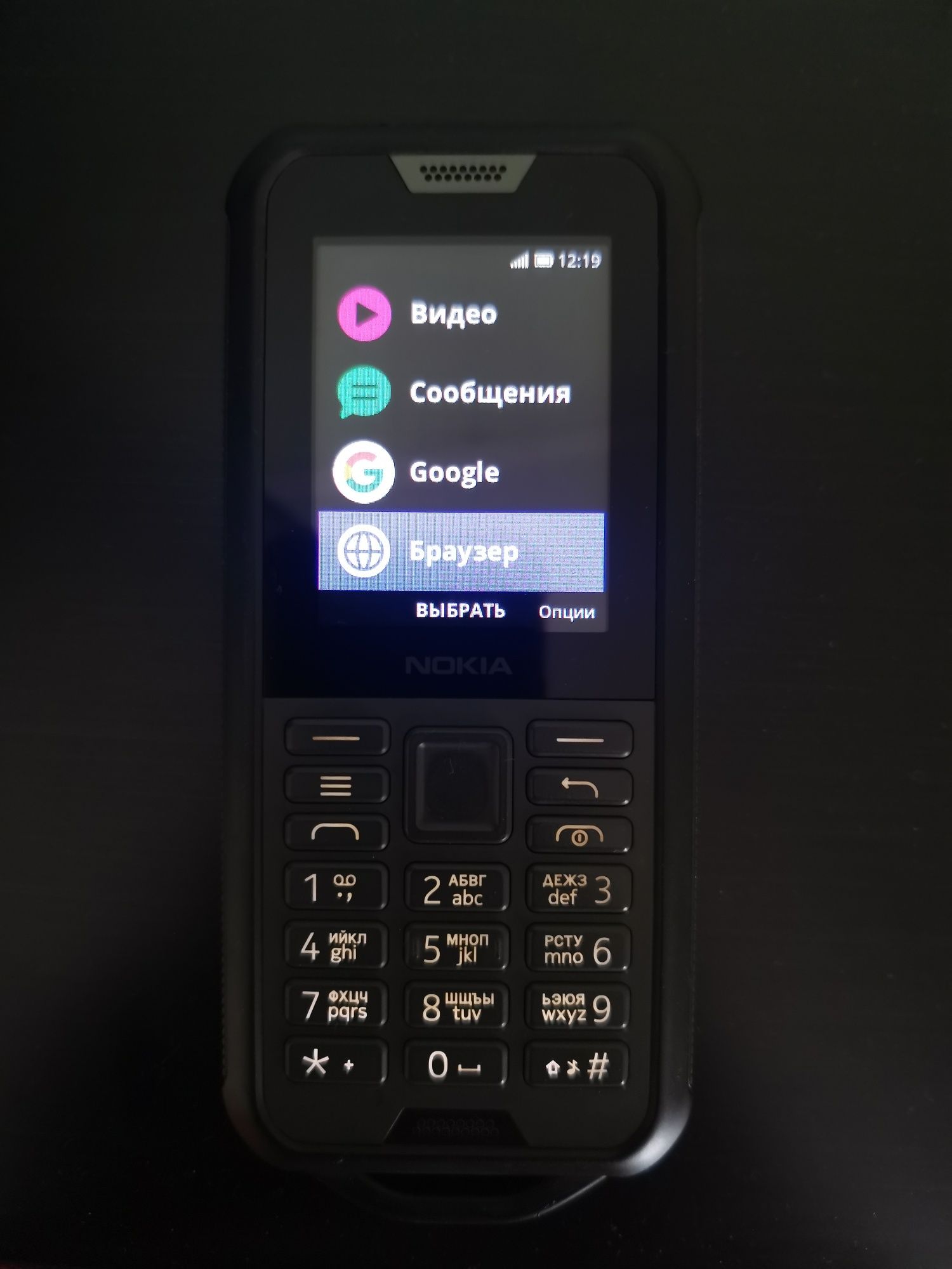 Nokia 800  оригинальный состояние отличное