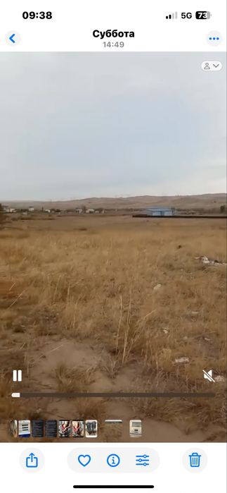 Продам участок ИЖС