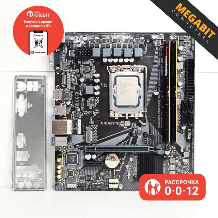 Супер комплект Core i5-13400+H610+32GB! Рассрочка 0-0-12! MEGABIT!