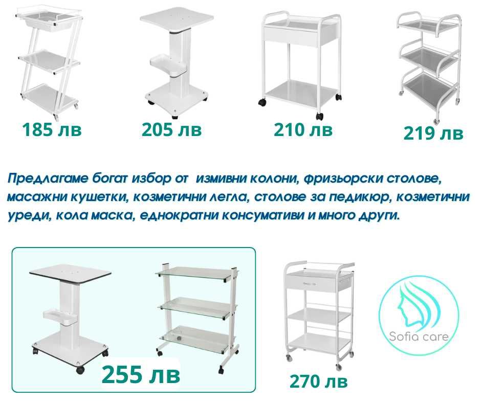 Преносима дървена масажна кушетка Фризьорско Козметично Оборудване