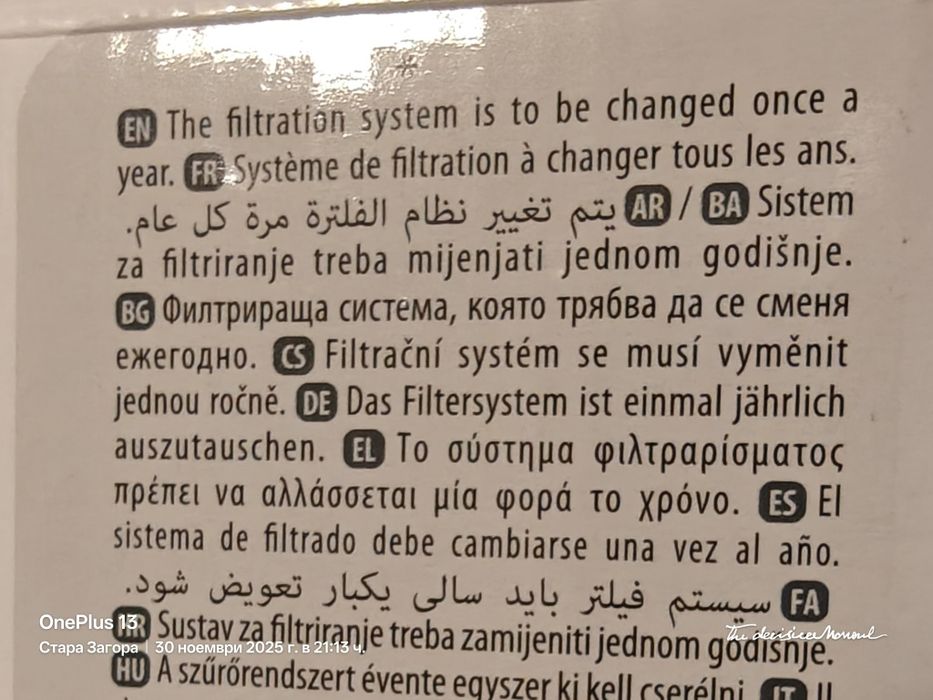 Комплект 2 филтъра Rowenta ZR780000, Rowenta Compact Power XXL RO48XX