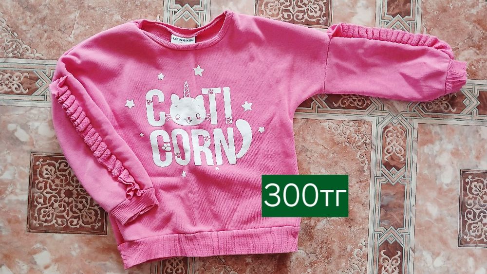 Продам детские вещи