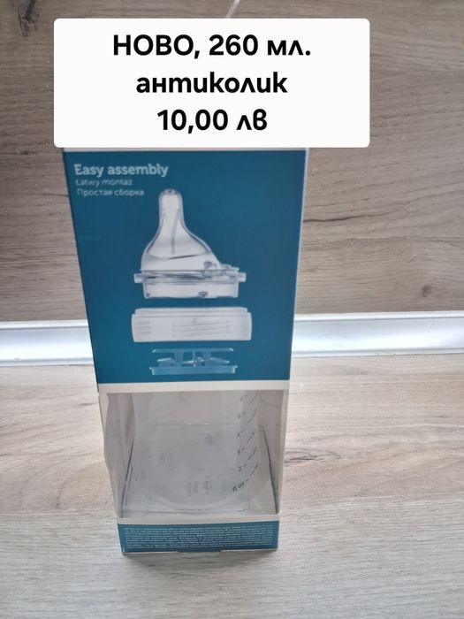 НОВИ ШИШЕТА за новородени