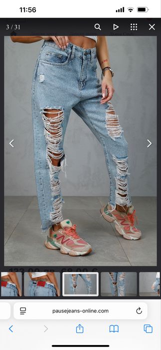 Дънки на Pause Jeans