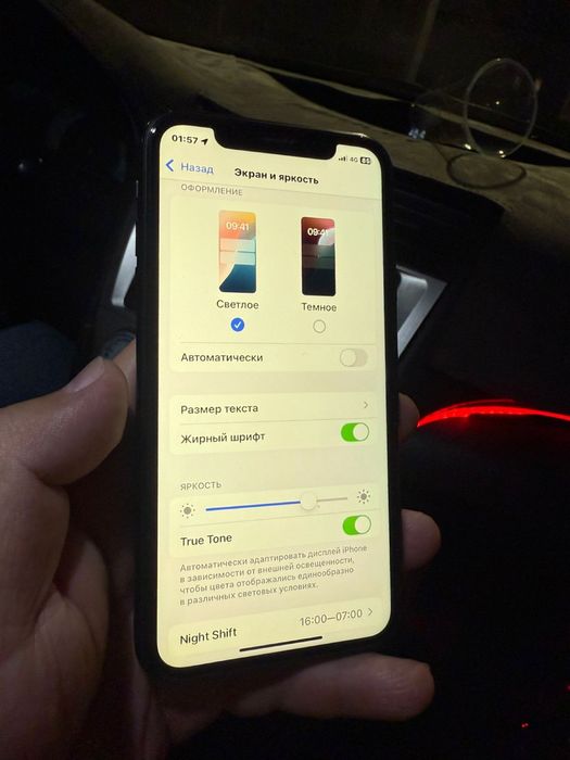Айфон XR 128 GB обмен на галакси S