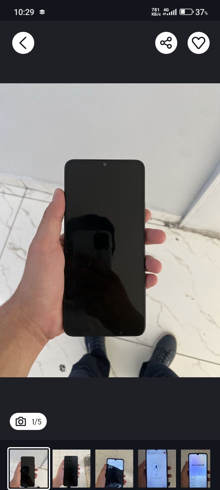 Redmi 13 c  128/4+4