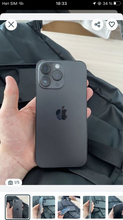 Продам айфон 14 про макс в хорошем состояние