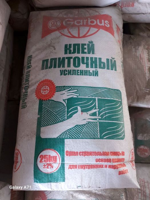 Kafelni kley (Клей для Плиточний) Optim narxlarda