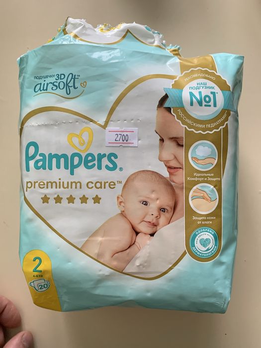 Pampers premium care 2