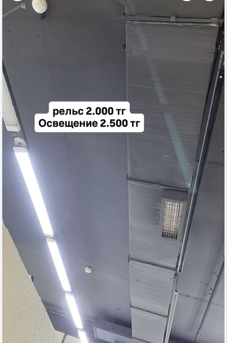 СРОЧНО продам обородование для магазина