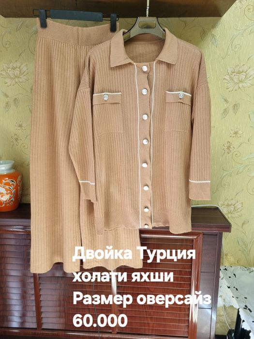 Женские одежды в отличном состоянии