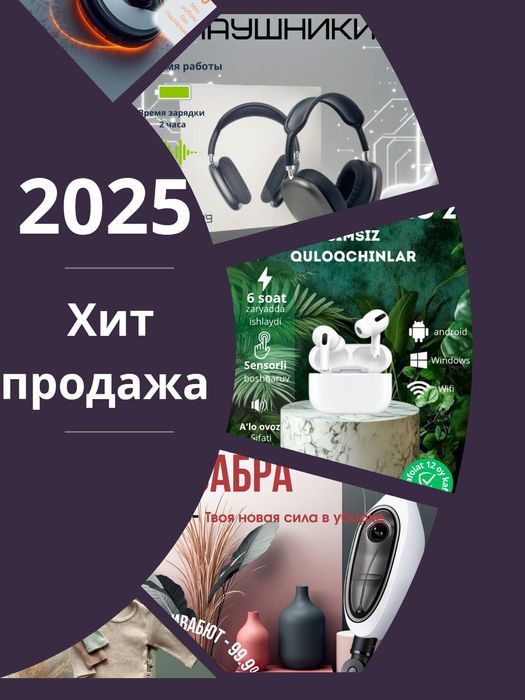 Infografika uzum market ozon yandex uchun tovarniy kartochkalar