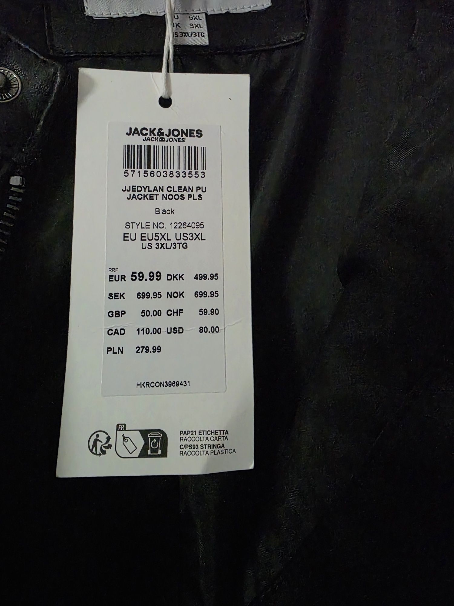 Мъжко кожено яке Jack&Jones 148 см гръдна обиколка ново