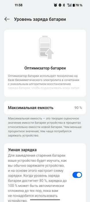 Oneplus 11 16/256