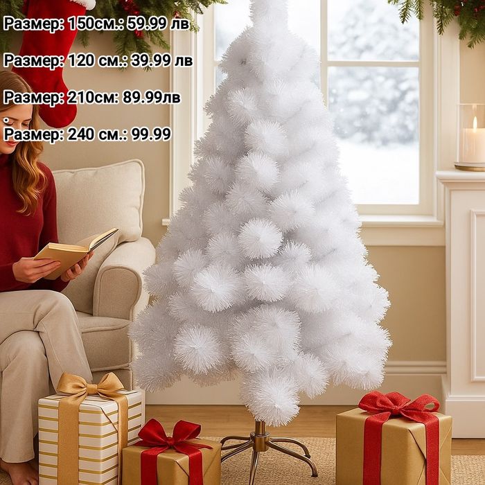 Коледни елхи на ниски цени