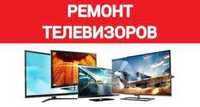 Ремонт телевизоров Samsung, LG, Sony, Haier.Гарантия. Усть-Каменогорск