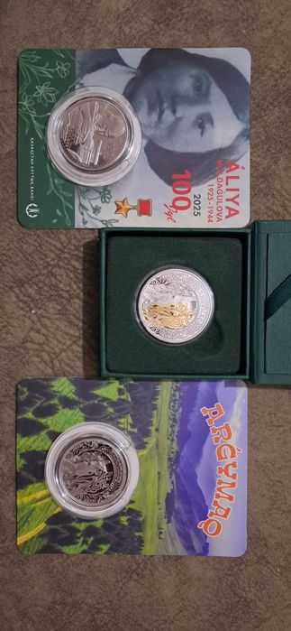 Продам  монеты 2500