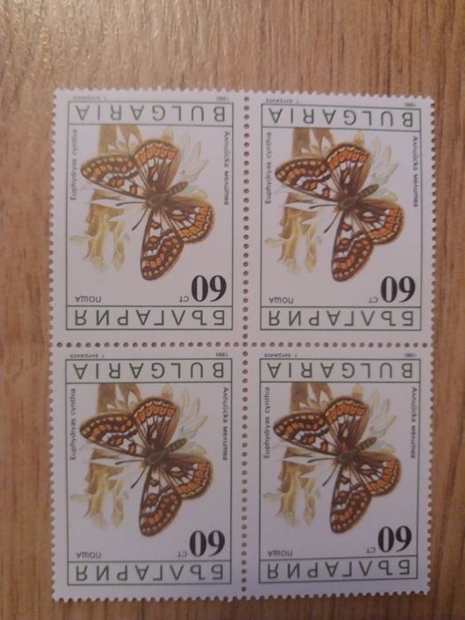Серия 3866 - 3871 България 1990 - Пеперуди