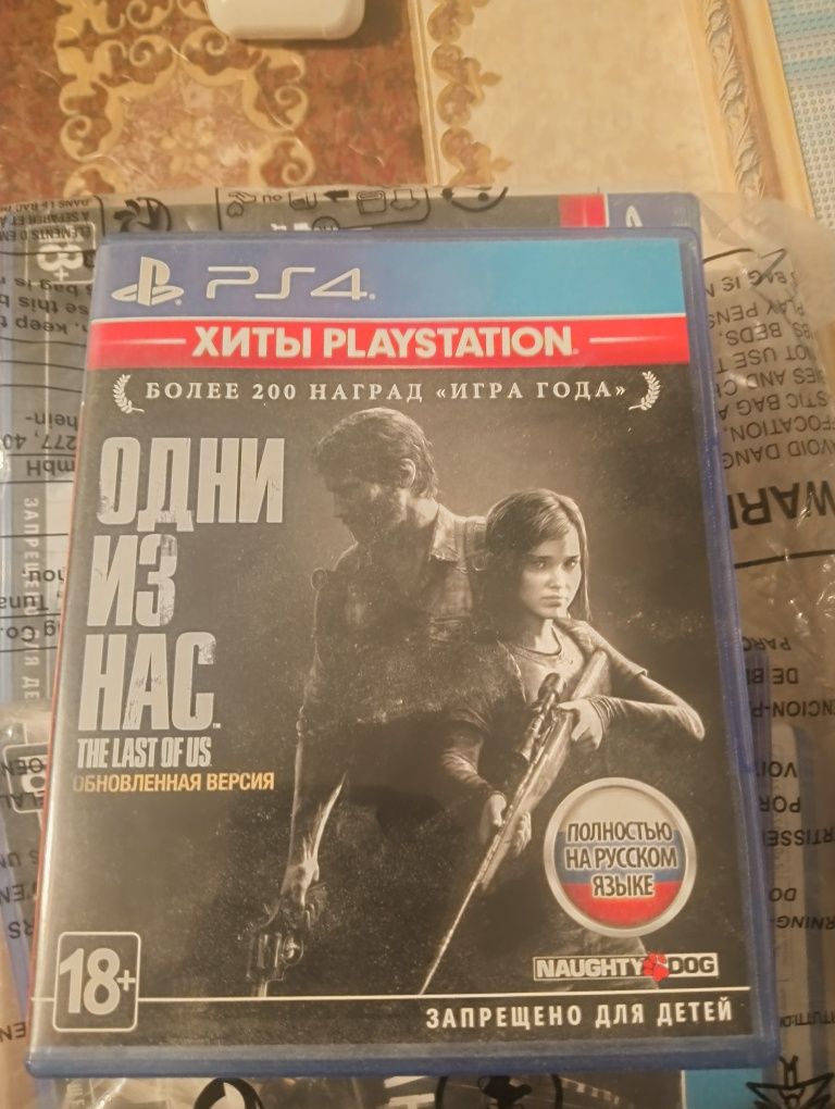 Продаю игры для пс