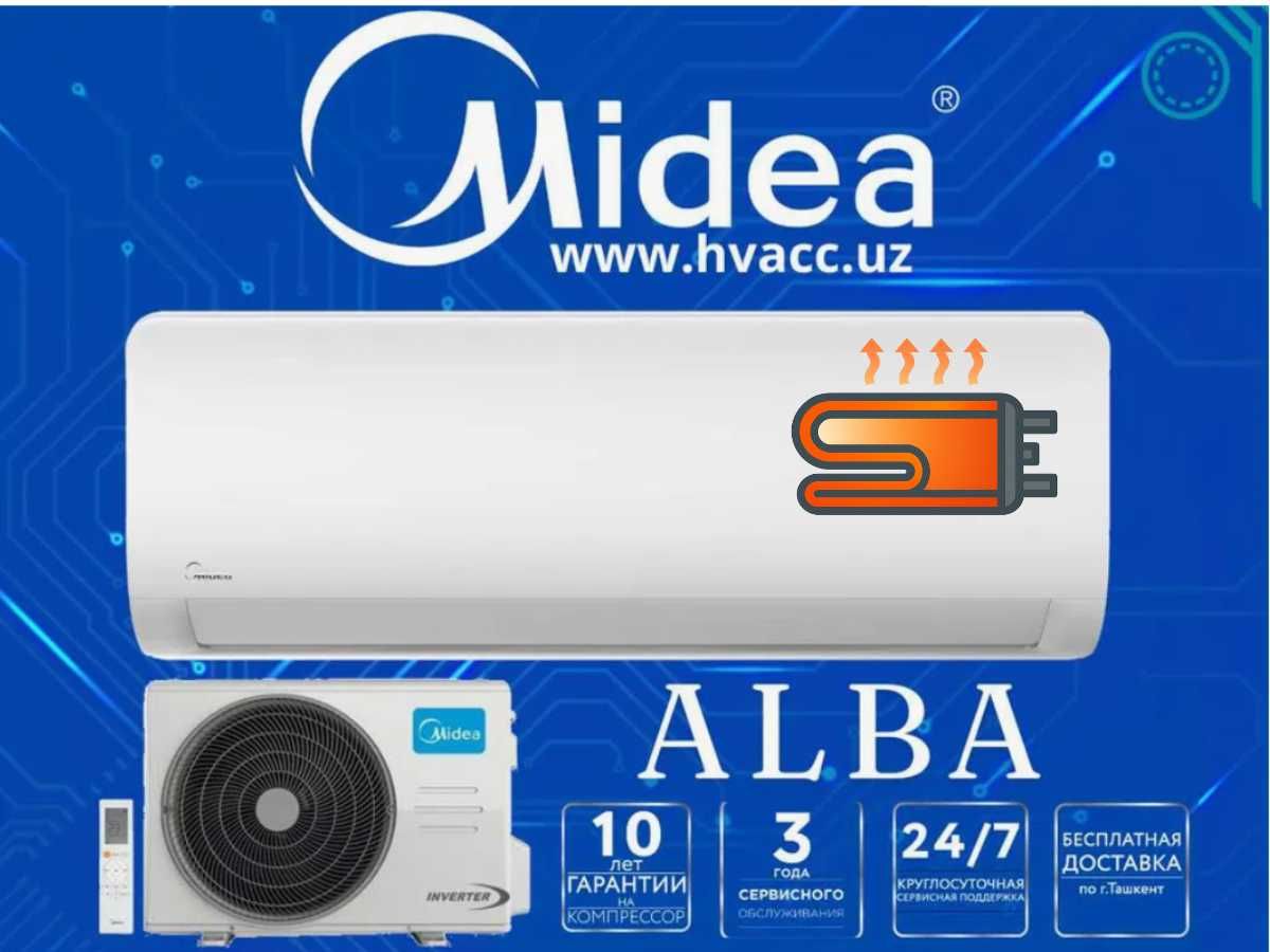 Акция от Midea Alba с ТЭНом! Выиграй iPhone 16 Pro Max!